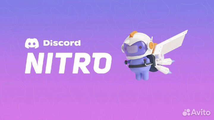 Discord Nitro