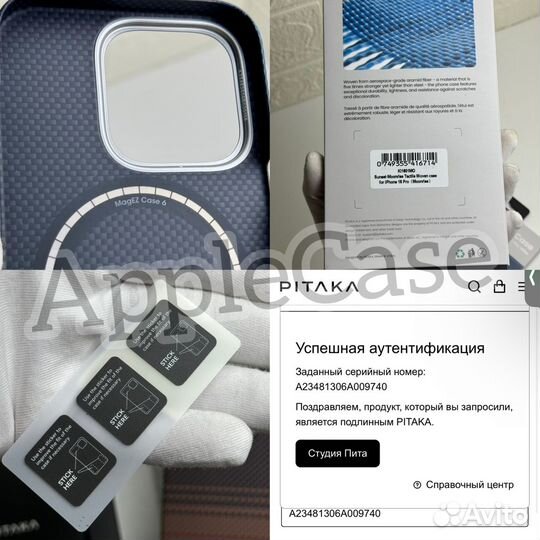 Чехол Pitaka на iPhone 16 Pro/16 Pro Max moonrise