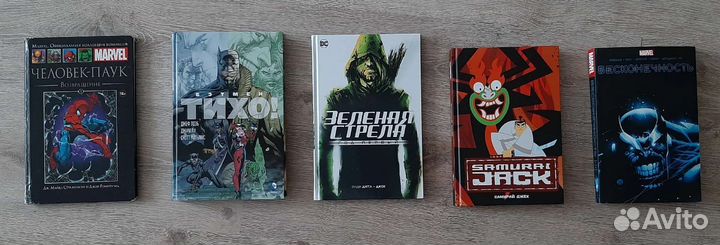 Комиксы Marvel, DC и не только
