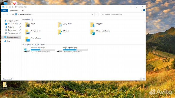Игровой компьютер
