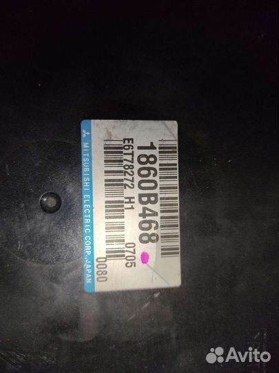 Эбу мицубиси