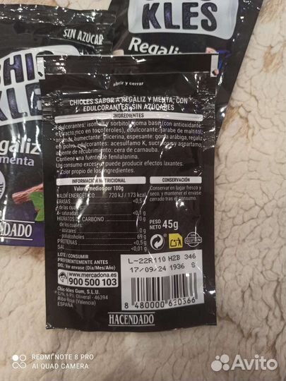 Жевательная резинка из Испании