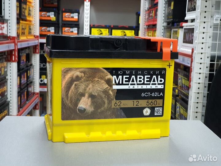 Аккумулятор 62 Ah любая полярность
