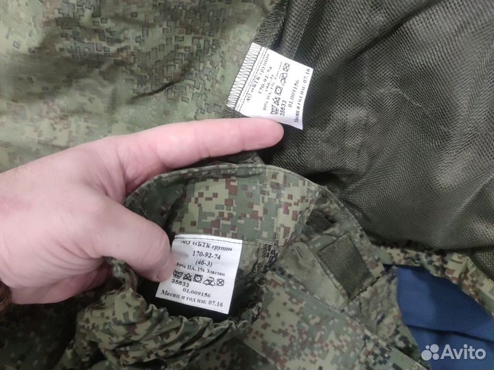 Форма демисезонная пиксель