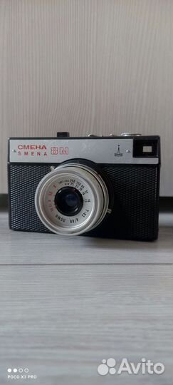 Фотоаппарат Смена 8М