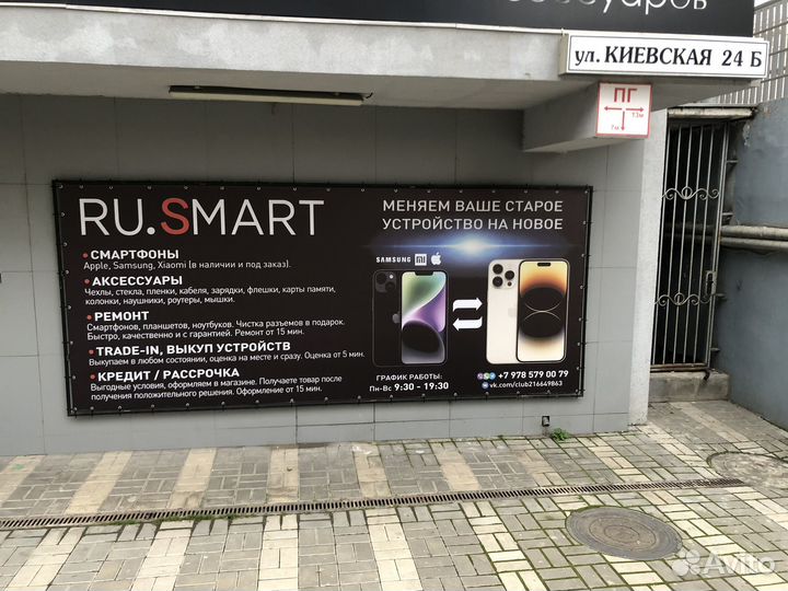 iPhone 13 Pro, 1 ТБ