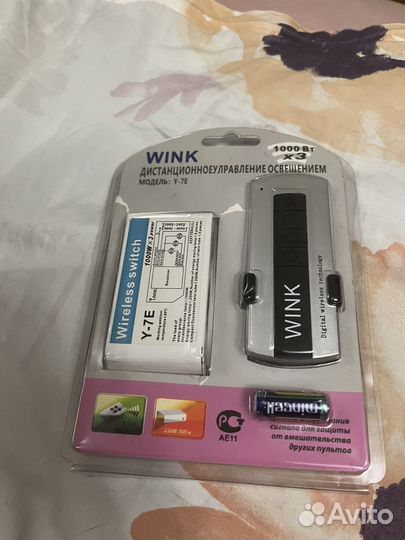 Дистанционное управление освещением модель Y-7E