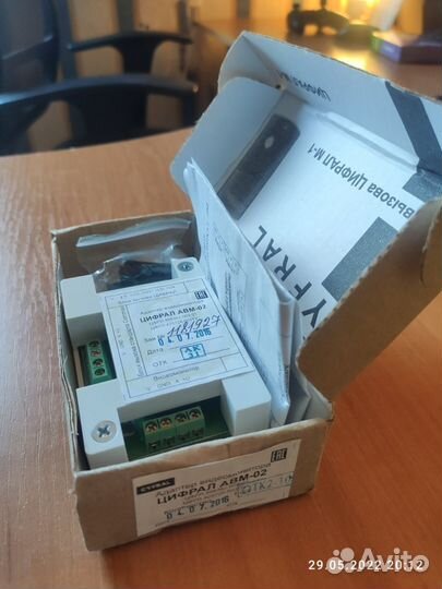 Блок сопряжения адаптер - Цифрал авм-02