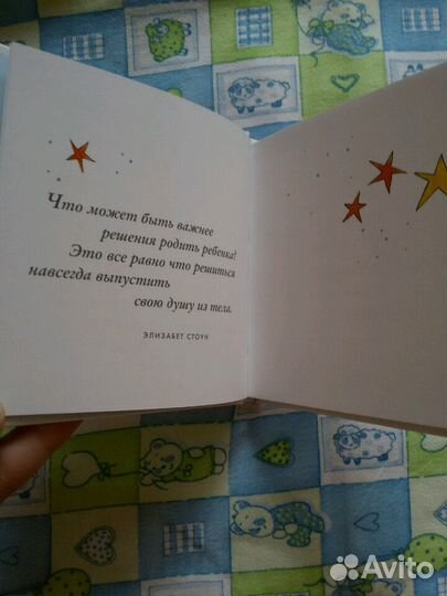 Подарочная книга открытка