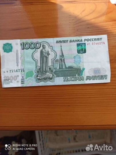 Купюры с красивыми номерами для коллекционеров