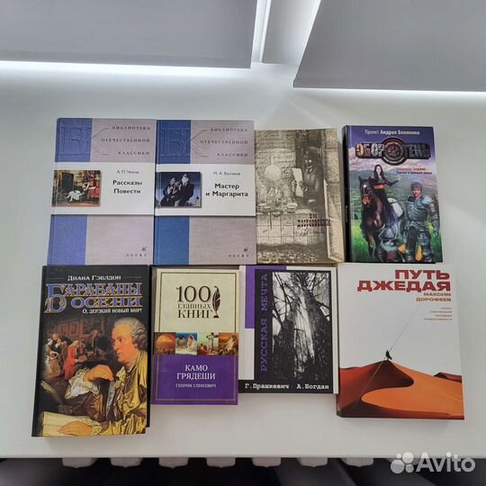 Книги художественные и по психологии