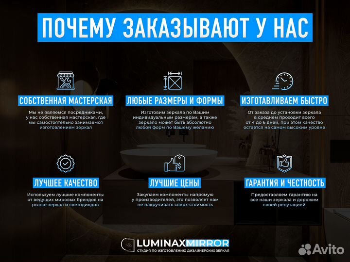 Зеркало напольное