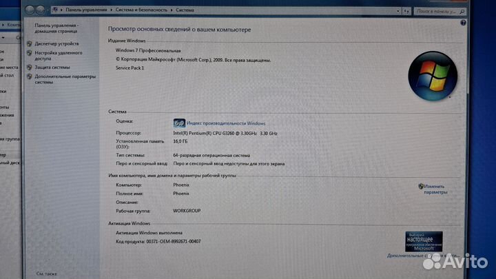 Компьютер системный блок
