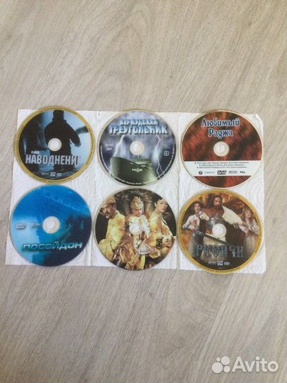 Диски -мультфильмы и фильмы