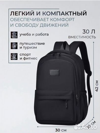 Рюкзак городской мужской женский унисекс черный