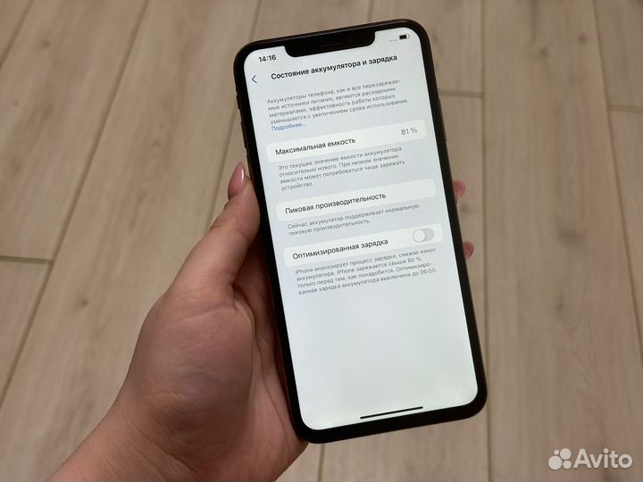 iPhone Xs Max, 64 ГБ