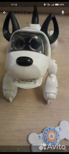 Электронная собака паба 16 команд