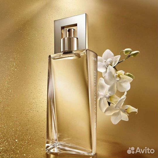 Avon attraction