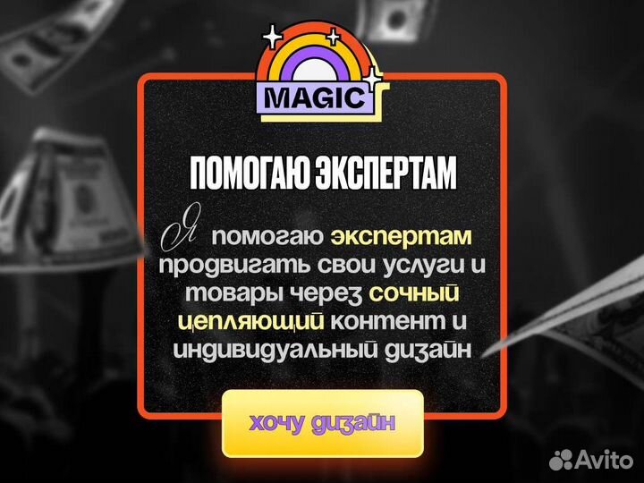 Веб-дизайн, сайты на тильде