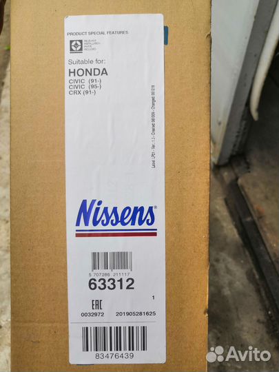 Радиатор Nissens 63312