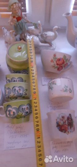 Посуда СССР. Фаянс