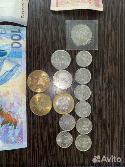 Монеты и купюры редкие