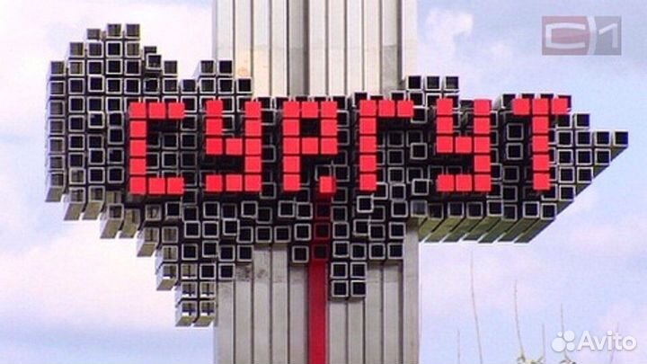 Слесарь сантехник