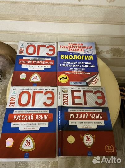 Учебные пособия