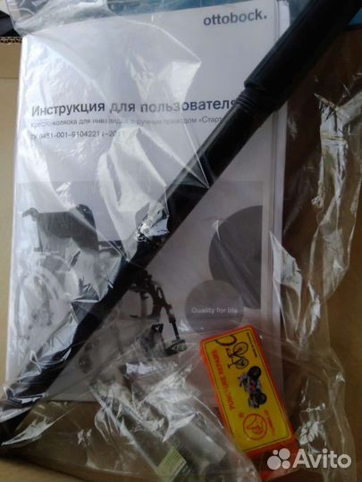 Коляска инвалидная прогулочная