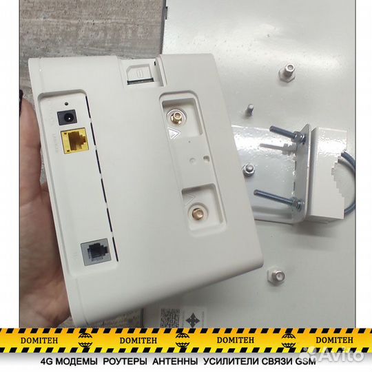 Усиливающий комплект для работы интернета