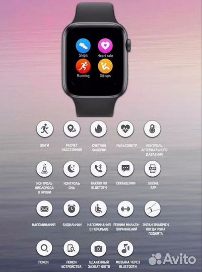 SMART watch x8 pro