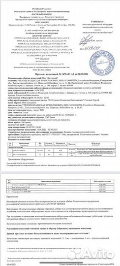 Мед с Алтая опт