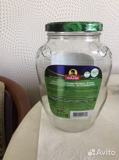 Банка стеклянная винтовая 1,8л