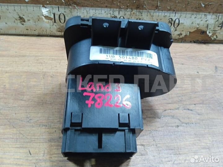 Блок управления Ленд Ровер Дискавери 3