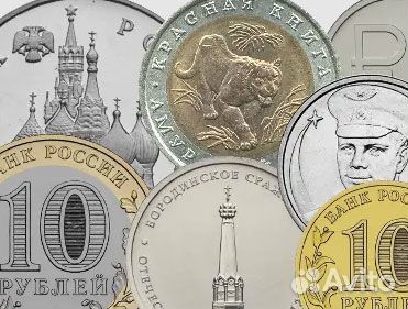 Обмен монетами