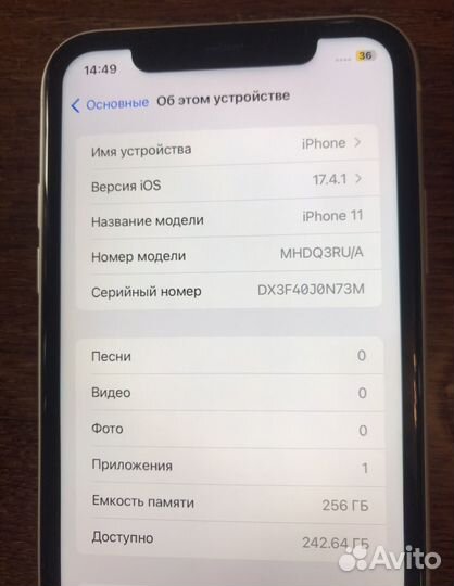 iPhone 11, 256 ГБ