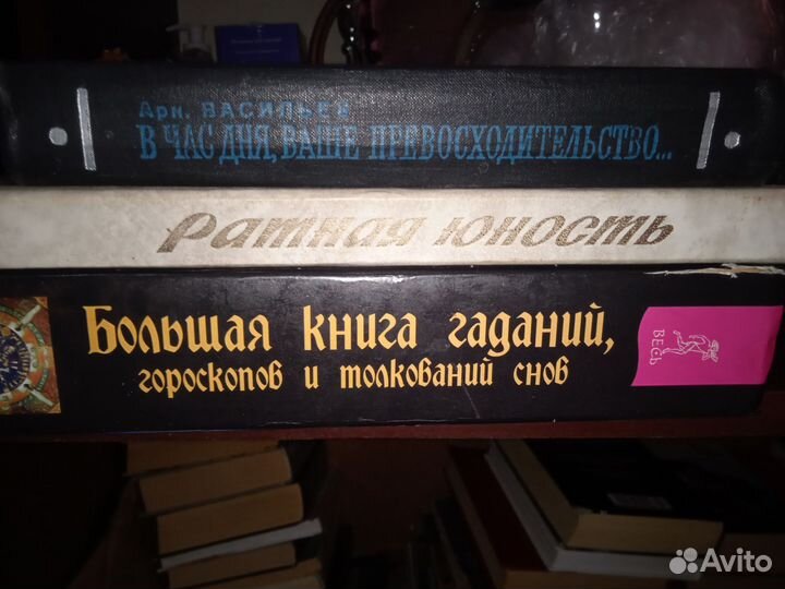 Книги