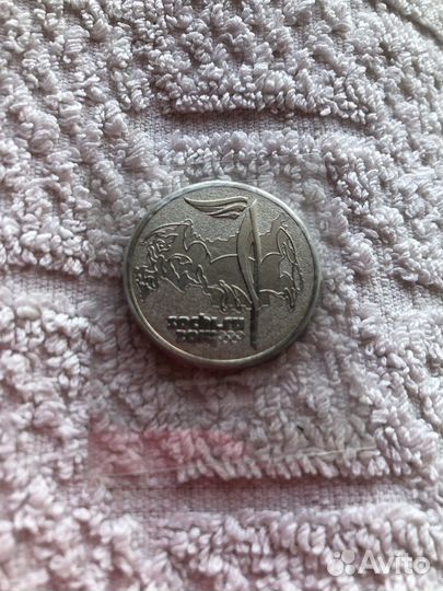 Монеты 25 рублей сочи