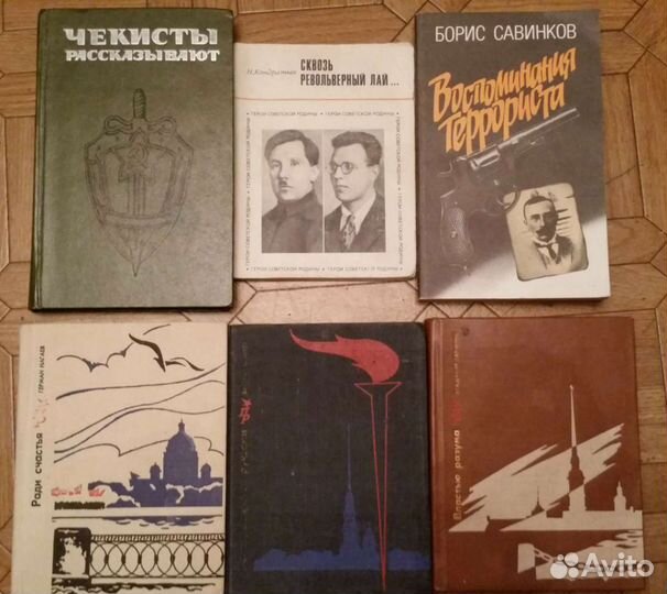 Книги. Ленин, Сталин, 1950 г