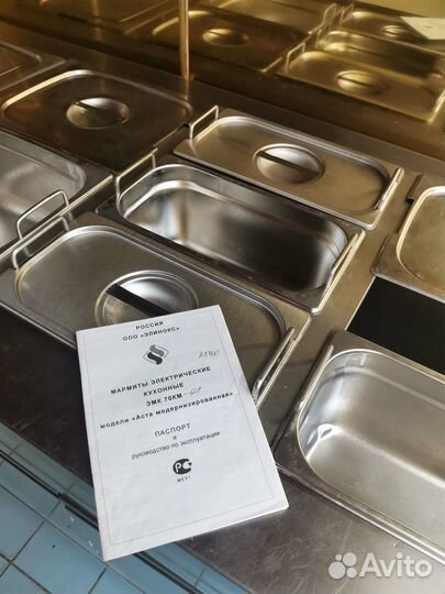 Продаю мармит