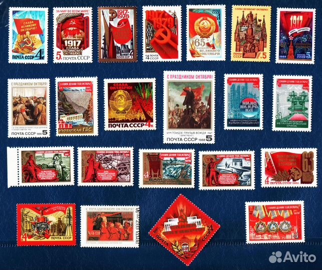 Марки СССР - Праздники в СССР