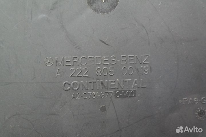 Ресивер пневмоподвески MB S W222, C217 13