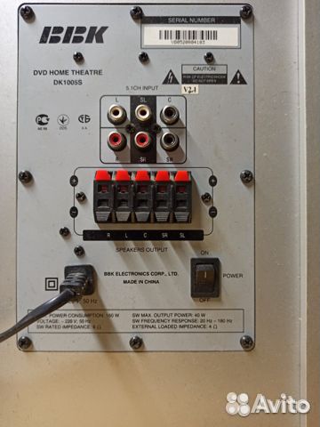 Домашний кинотеатр BBK-1005S