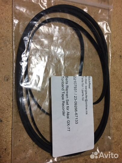 Пассики Akai GX 77 комплект