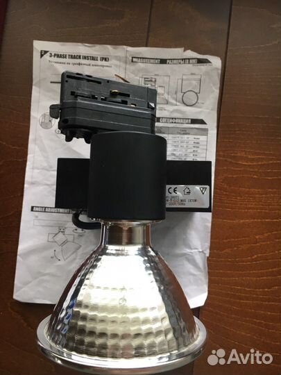 Трехфазный галогенный трековый светильник