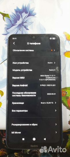 Телефон Redmi 8