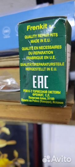 Ремкомплект тормозной системы Логан