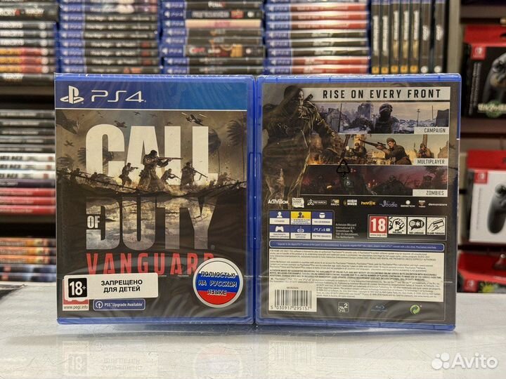 Call of Duty (PS4)