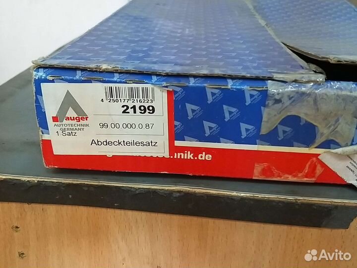 Пыльники bpw