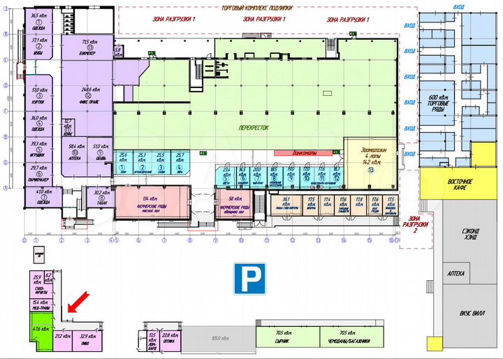 Торговая площадь, 47.6 м²
